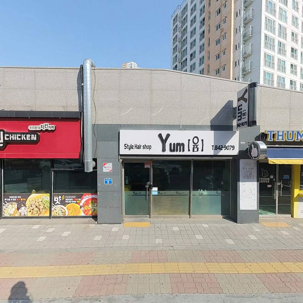 （주）웰케어코리아 충북