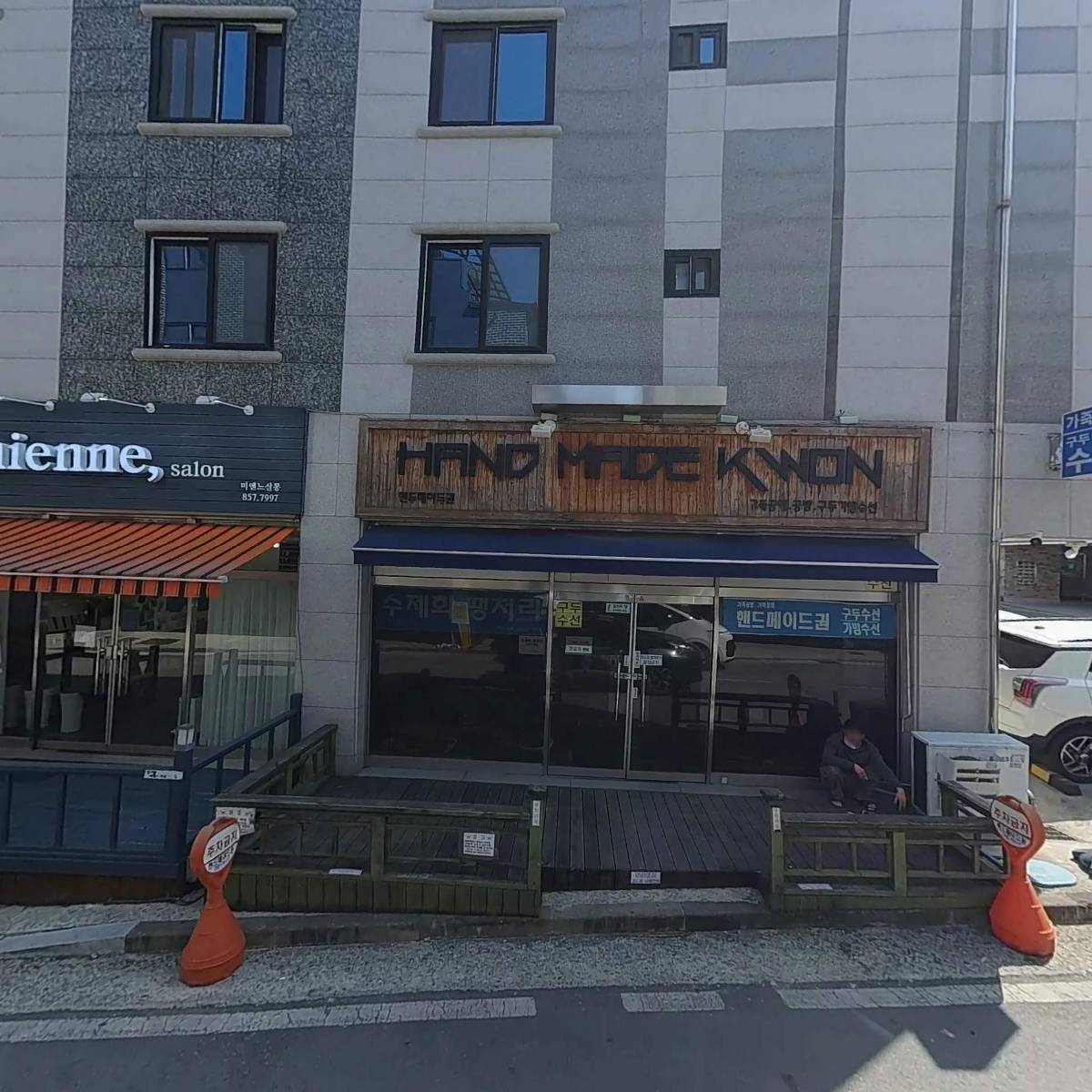 핸드메이드권_3