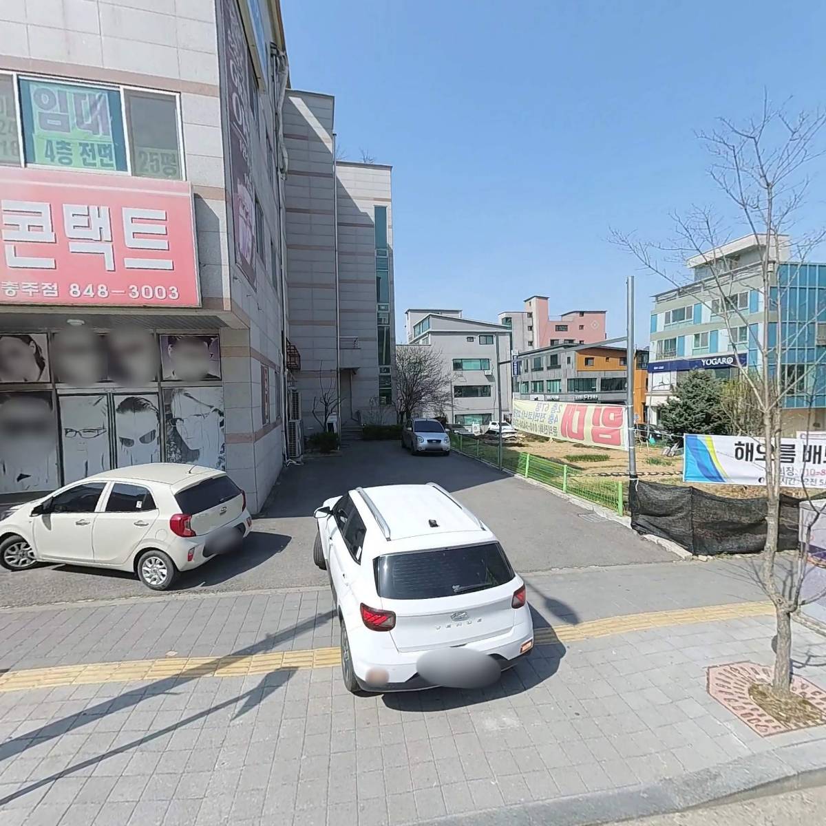 노벨스터디카페충주연수센터점