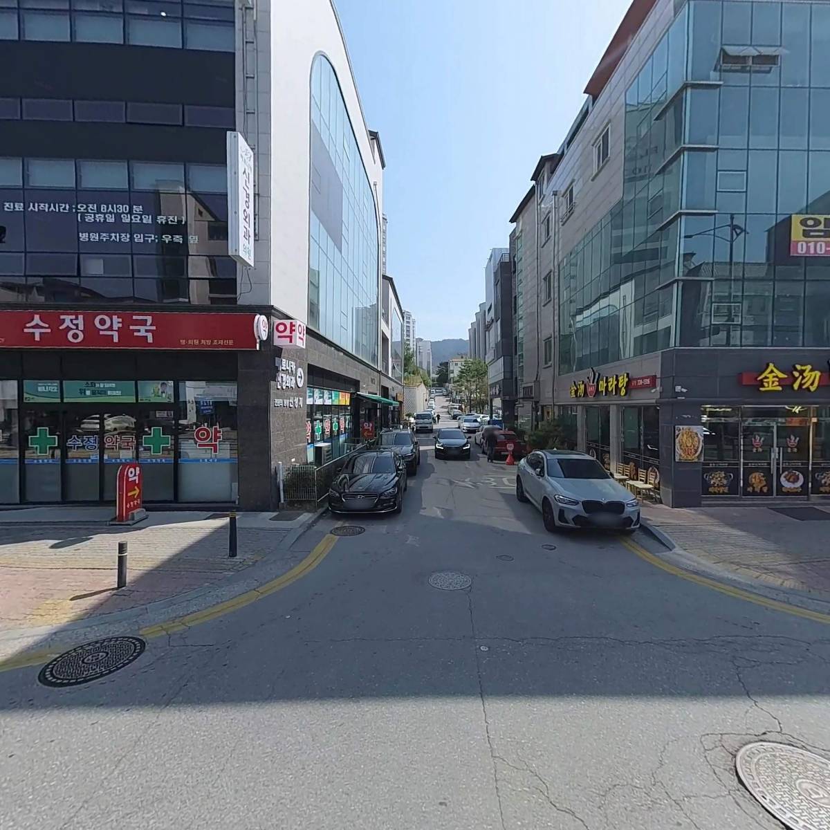 방가삼대얼큰한뼈해장국