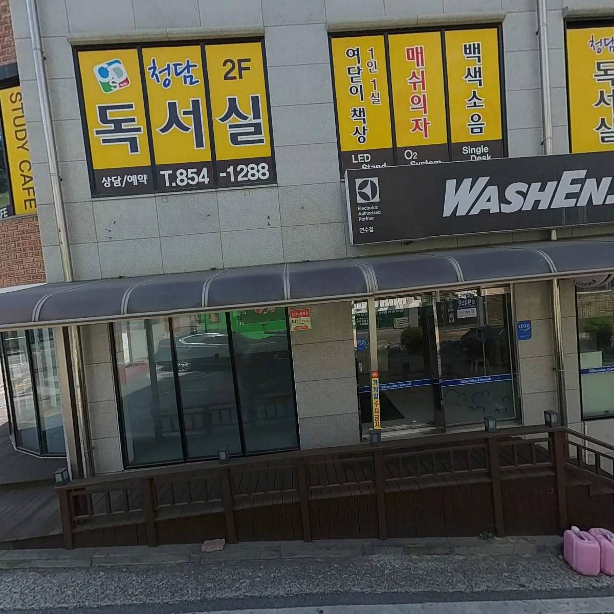 워시앤조이 셀프빨래방_3