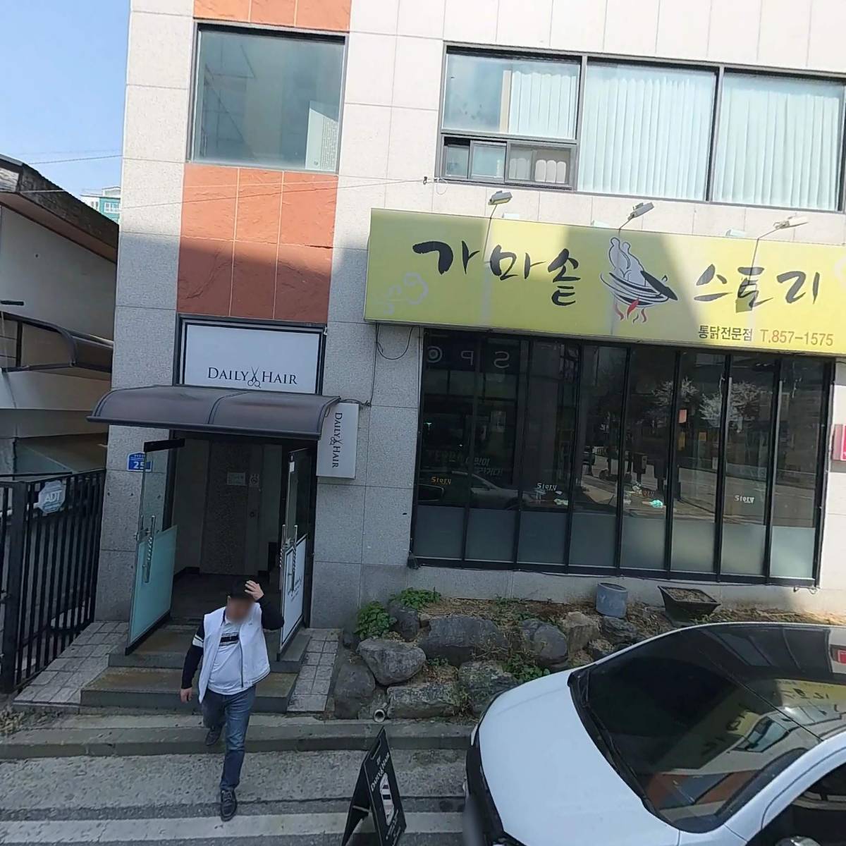 스팟어학원