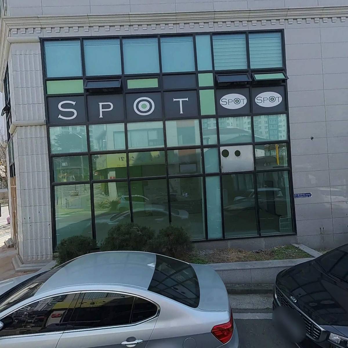 스팟어학원_3