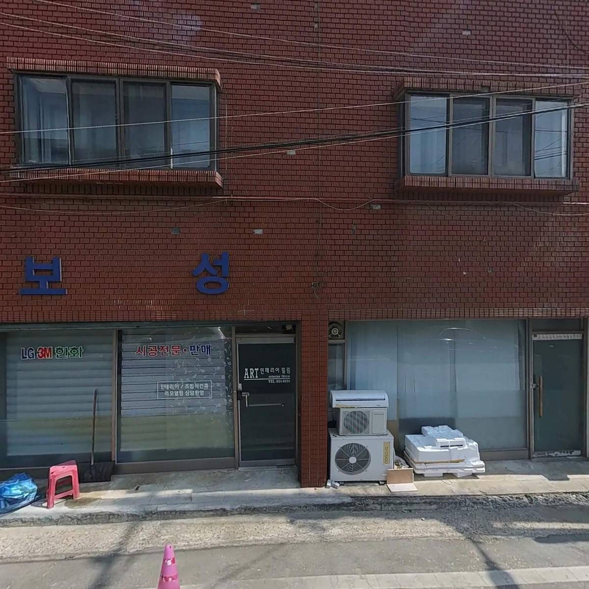 주식회사 동방이앤씨