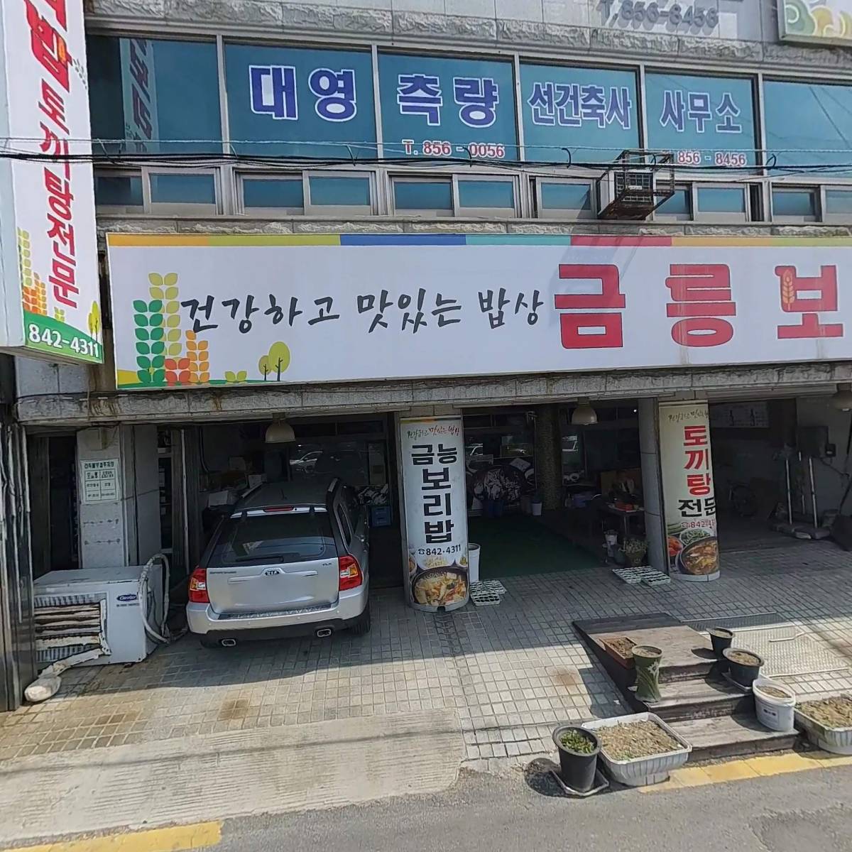 일창이엔지_3