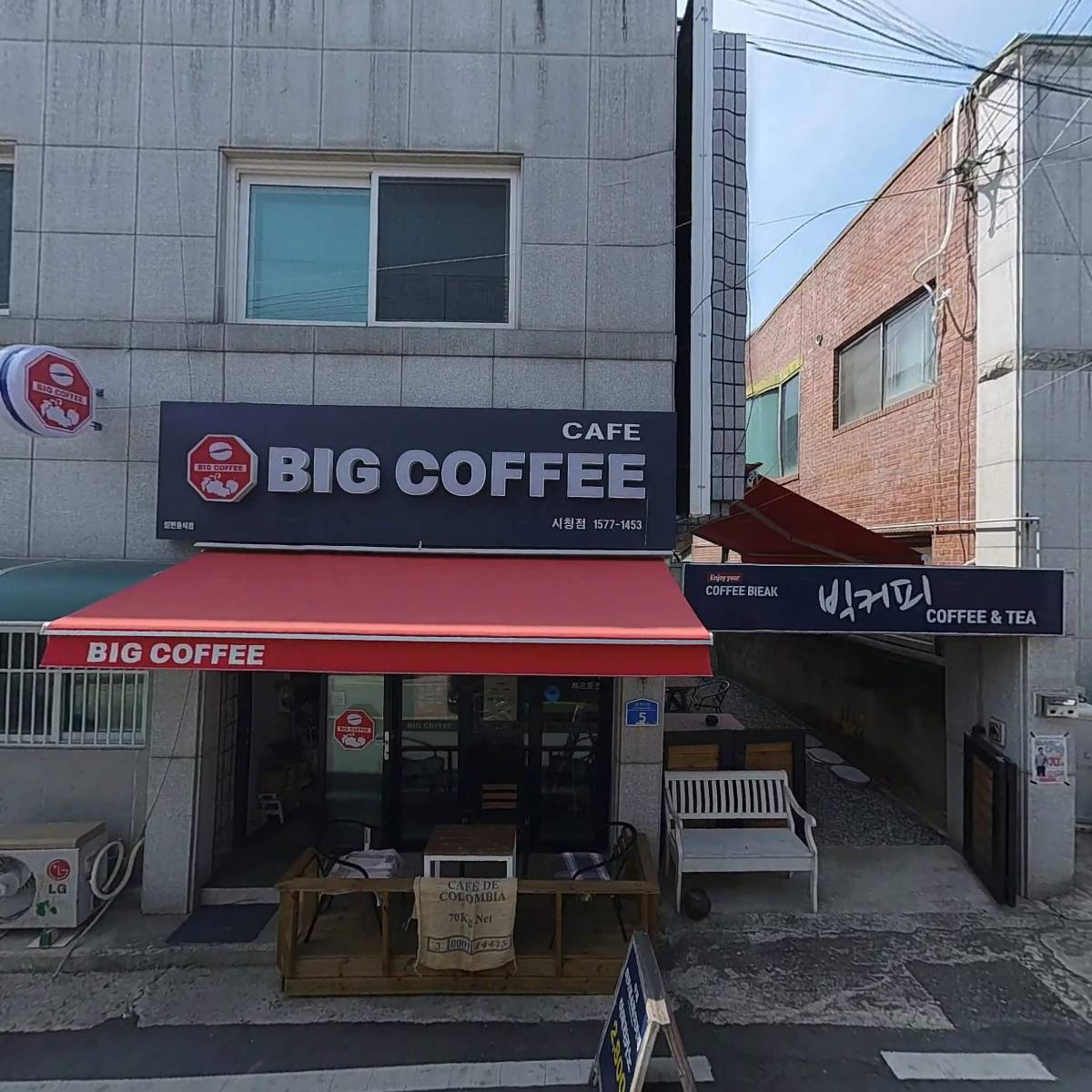 빅커피카페(BIG COFFEE CAFE)시청점_3