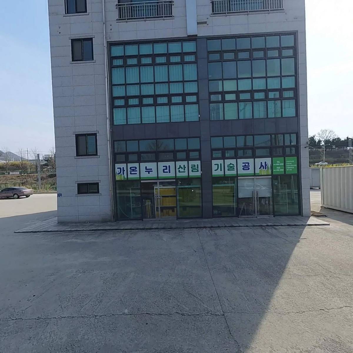 주식회사지온건설