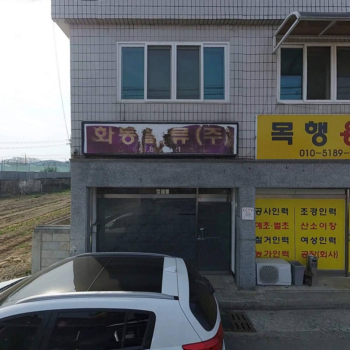 금가한방장어_3
