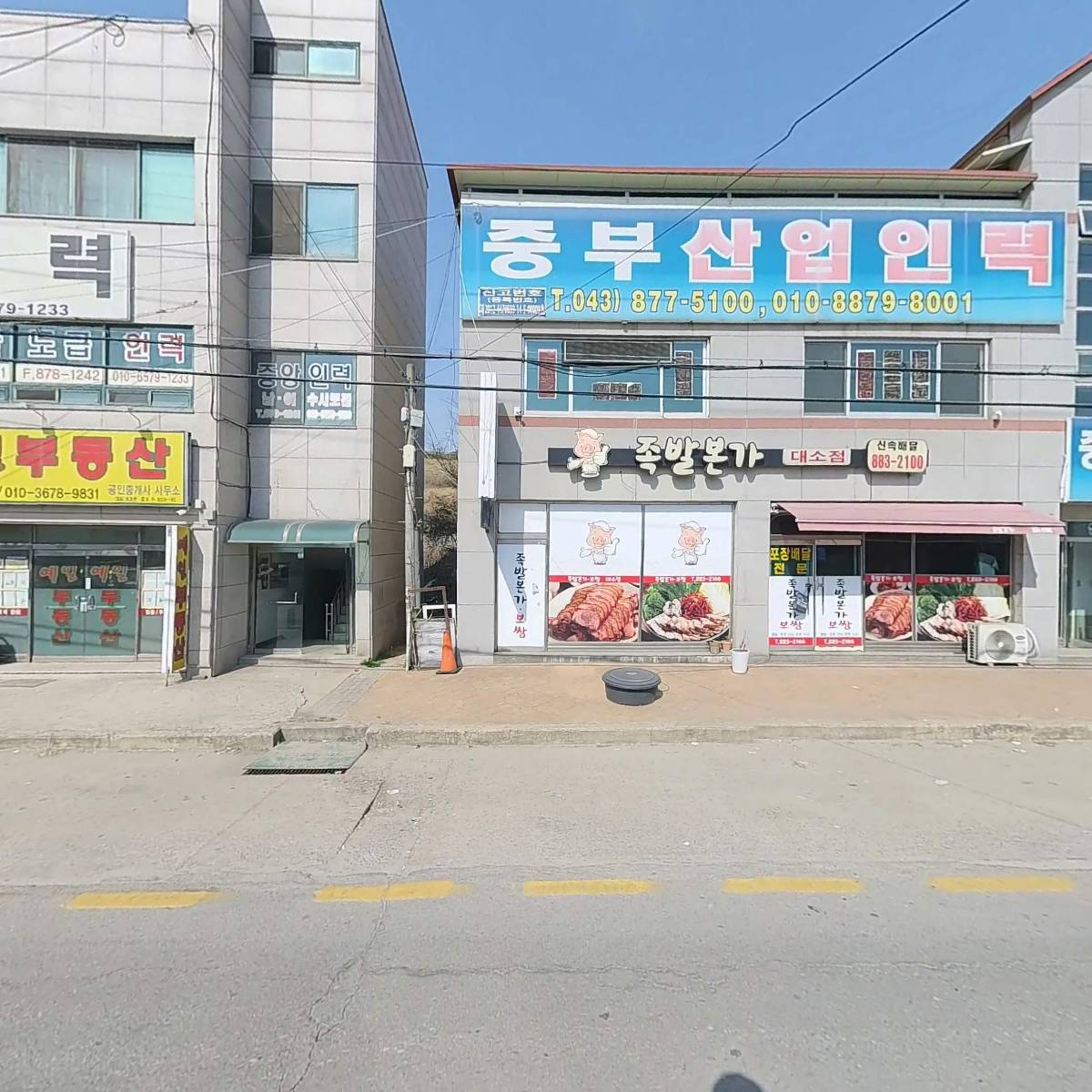 상록모터스_3