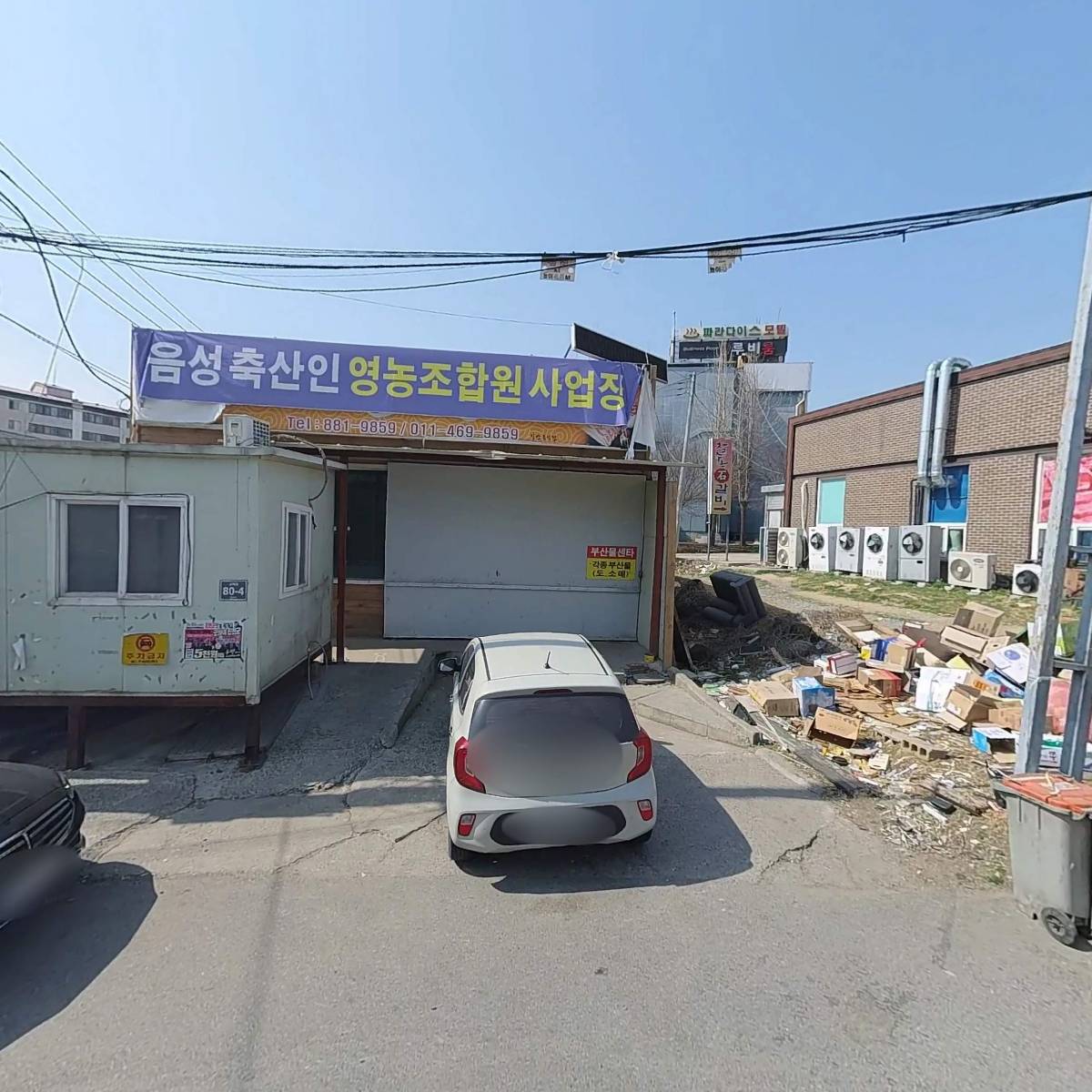 은지축산_3