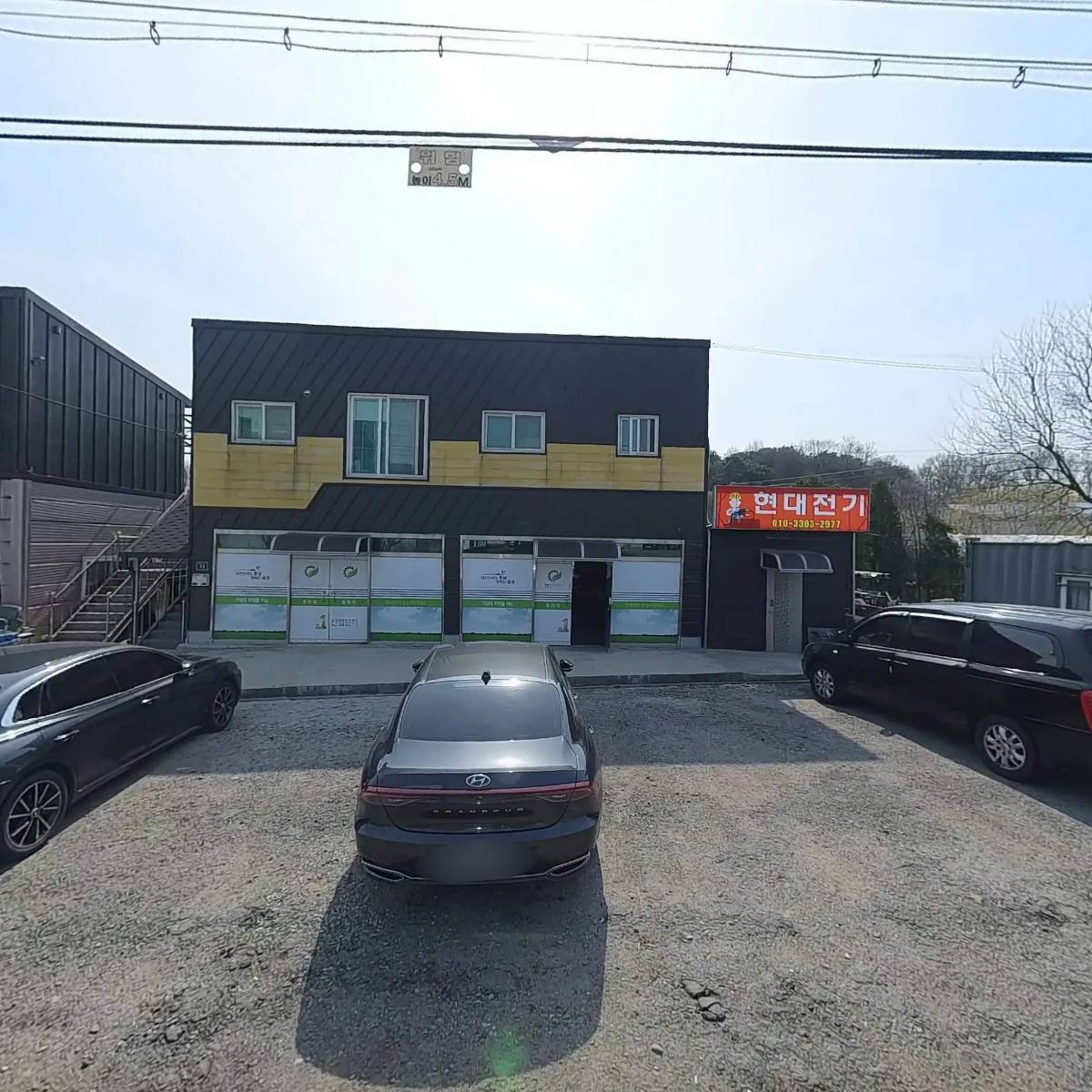 주식회사 천평토지개발