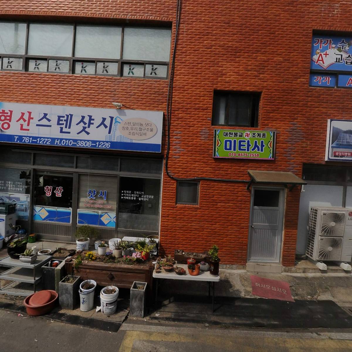 주식회사 한국그린전력