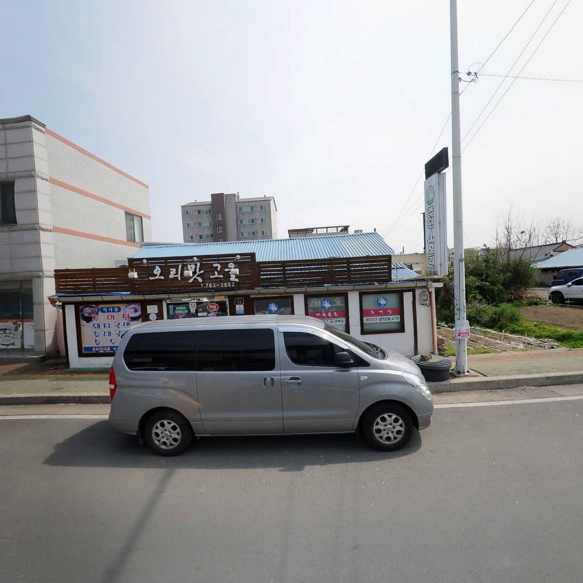 안강합동두부공장_3