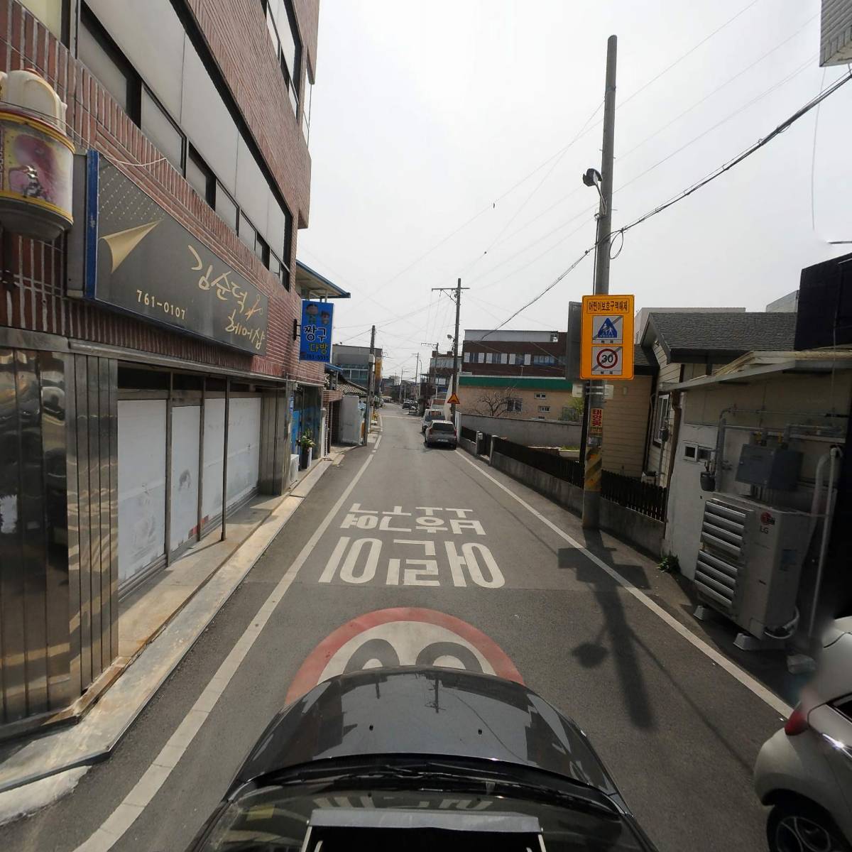 나너스 세탁 편의점_4