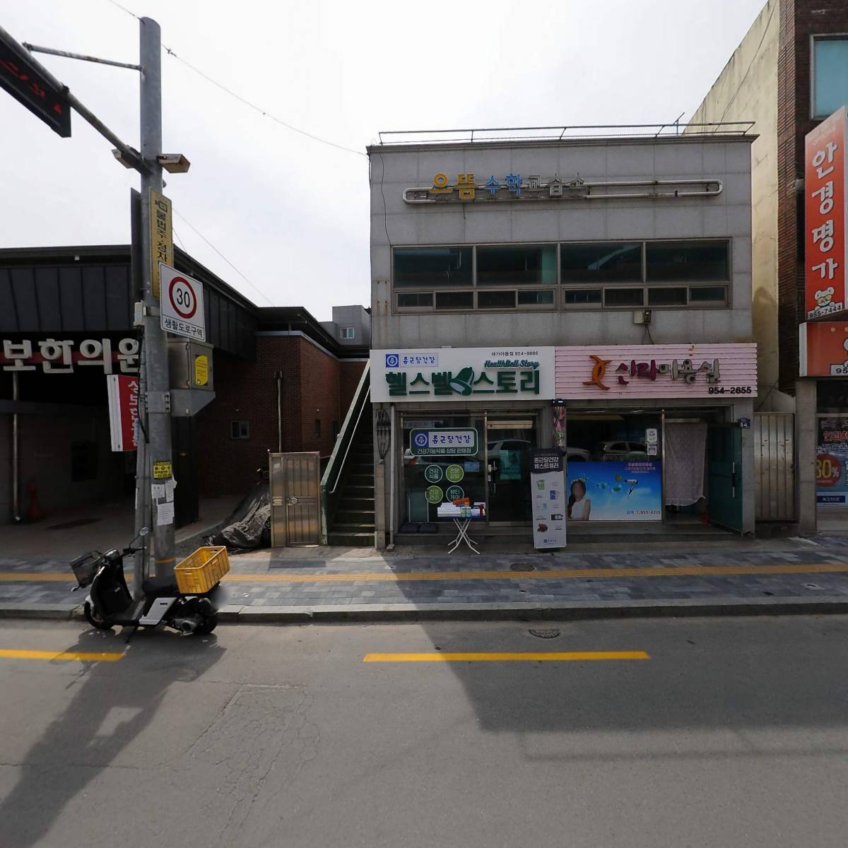 오솔헤어이즈_3