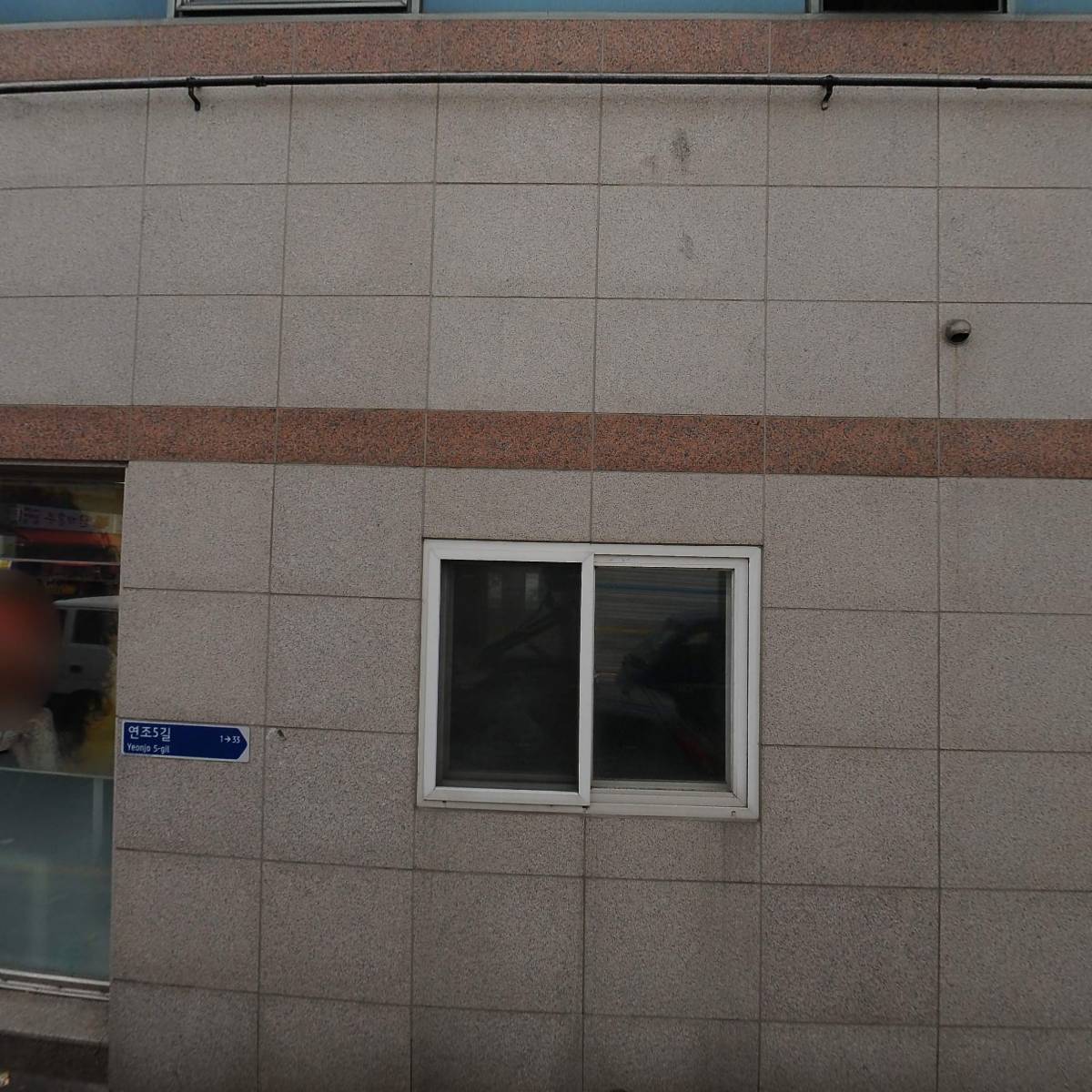 쌍림축산
