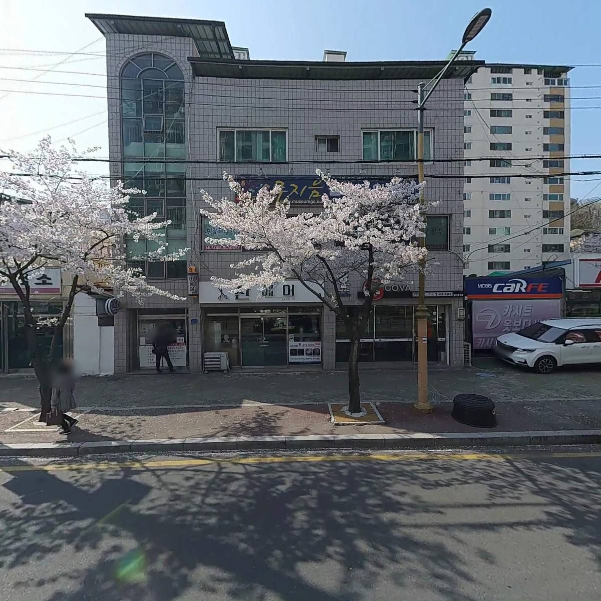 뮤지음 실용음악학원