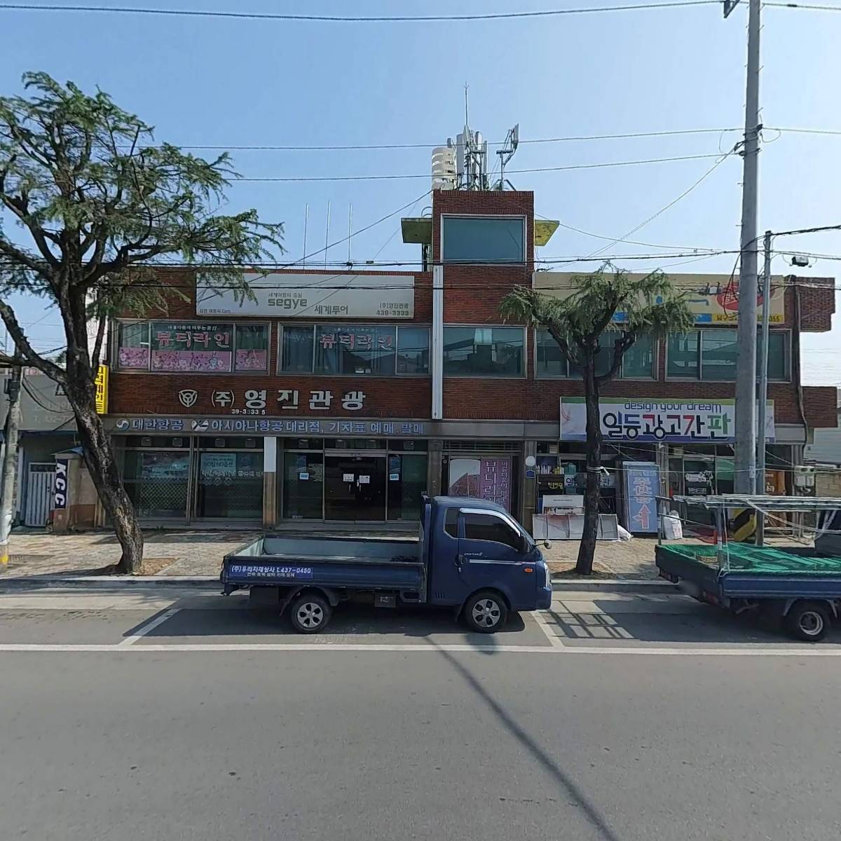 (주)영진관광_3