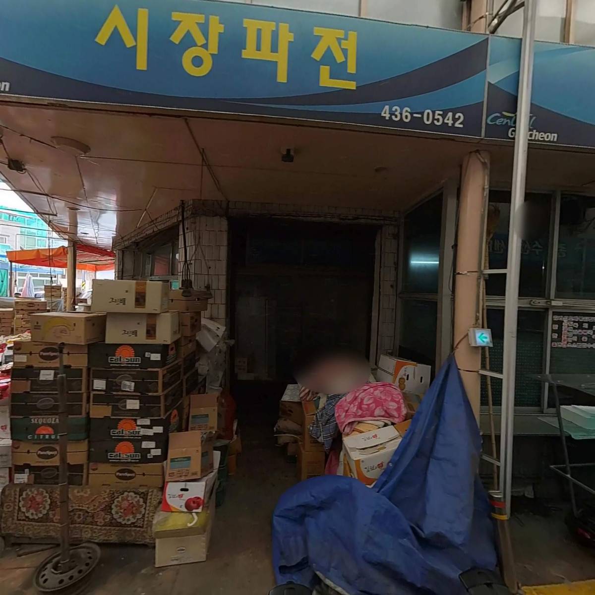 우리집순대_3
