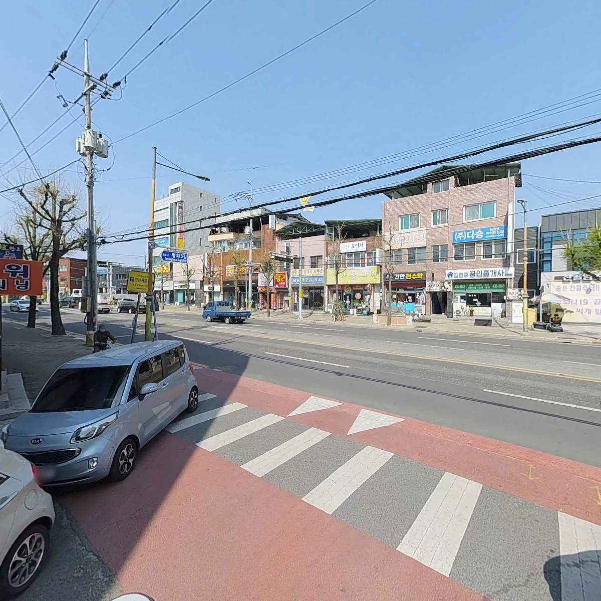 주식회사 뉴파워크리닝_2