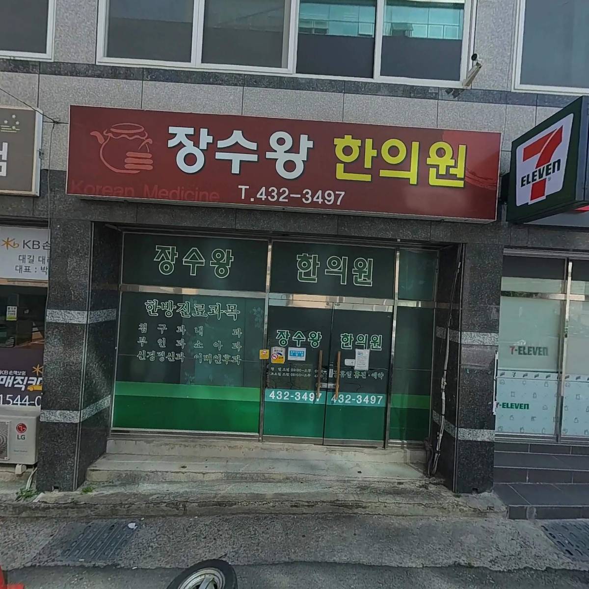 한국동요음악협회 경북지회_3