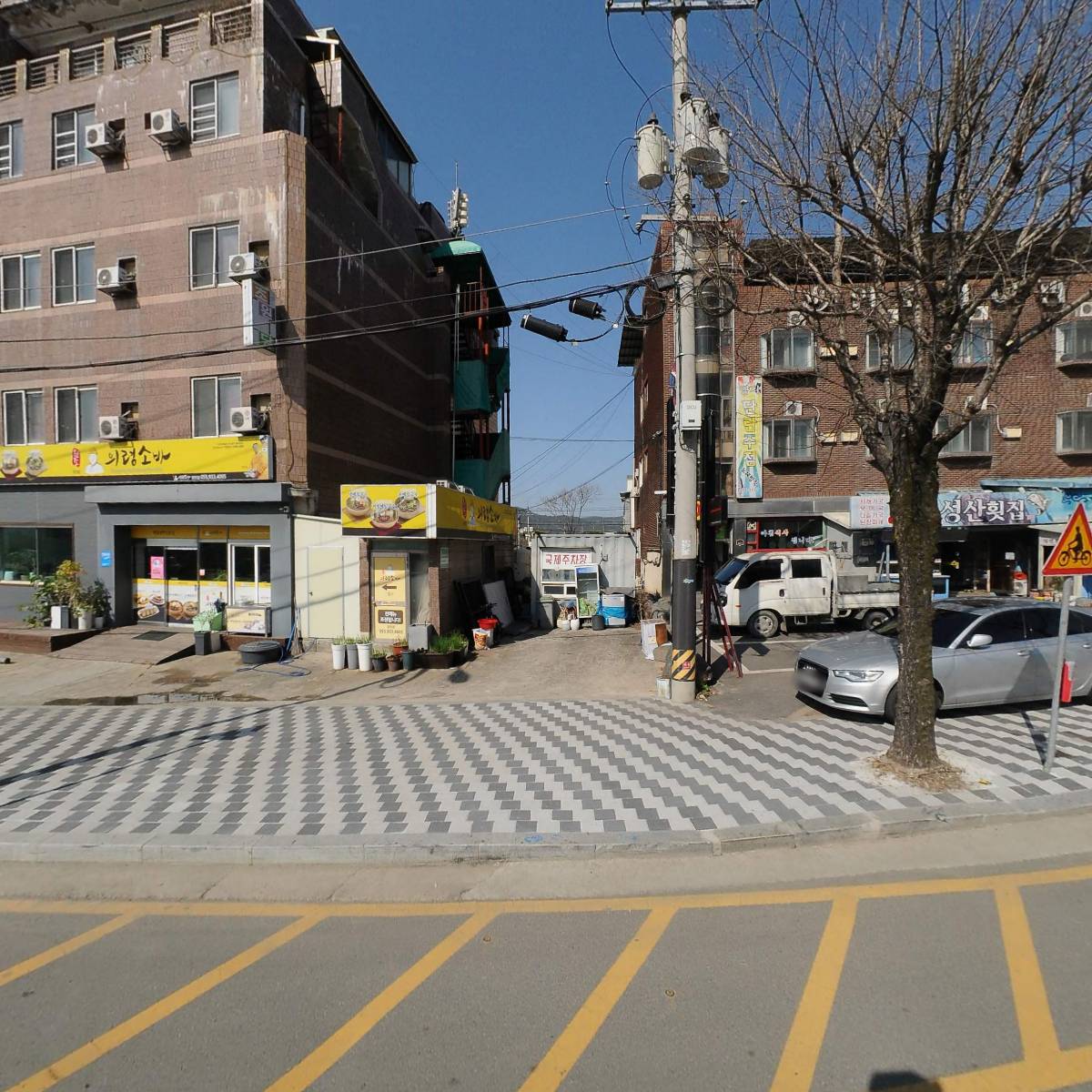 의령소바합천점