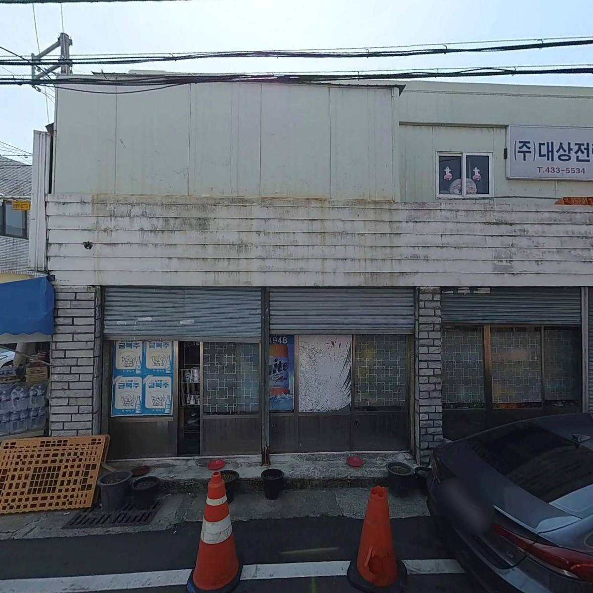 오거리슈퍼_3