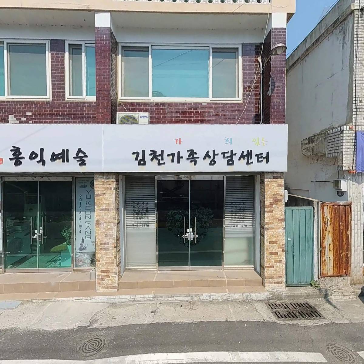 주식회사명도산업개발