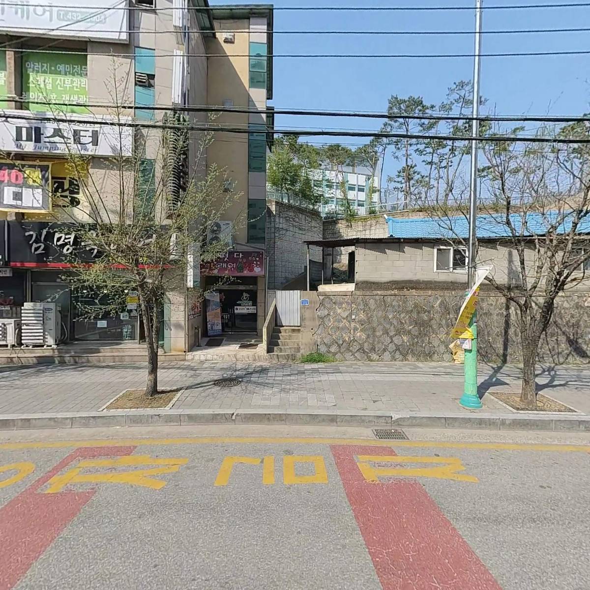 한아름고기마트