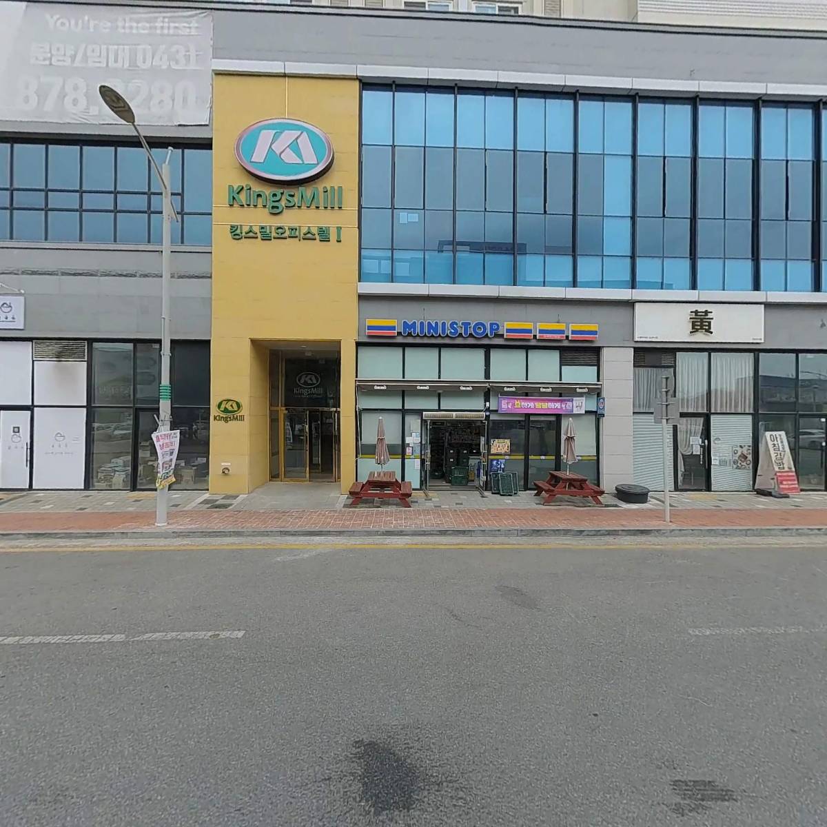 주식회사 유진골재_3