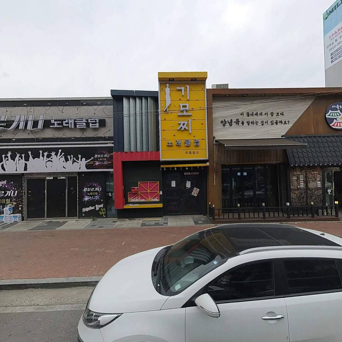 킹콩부대찌개충북혁신점