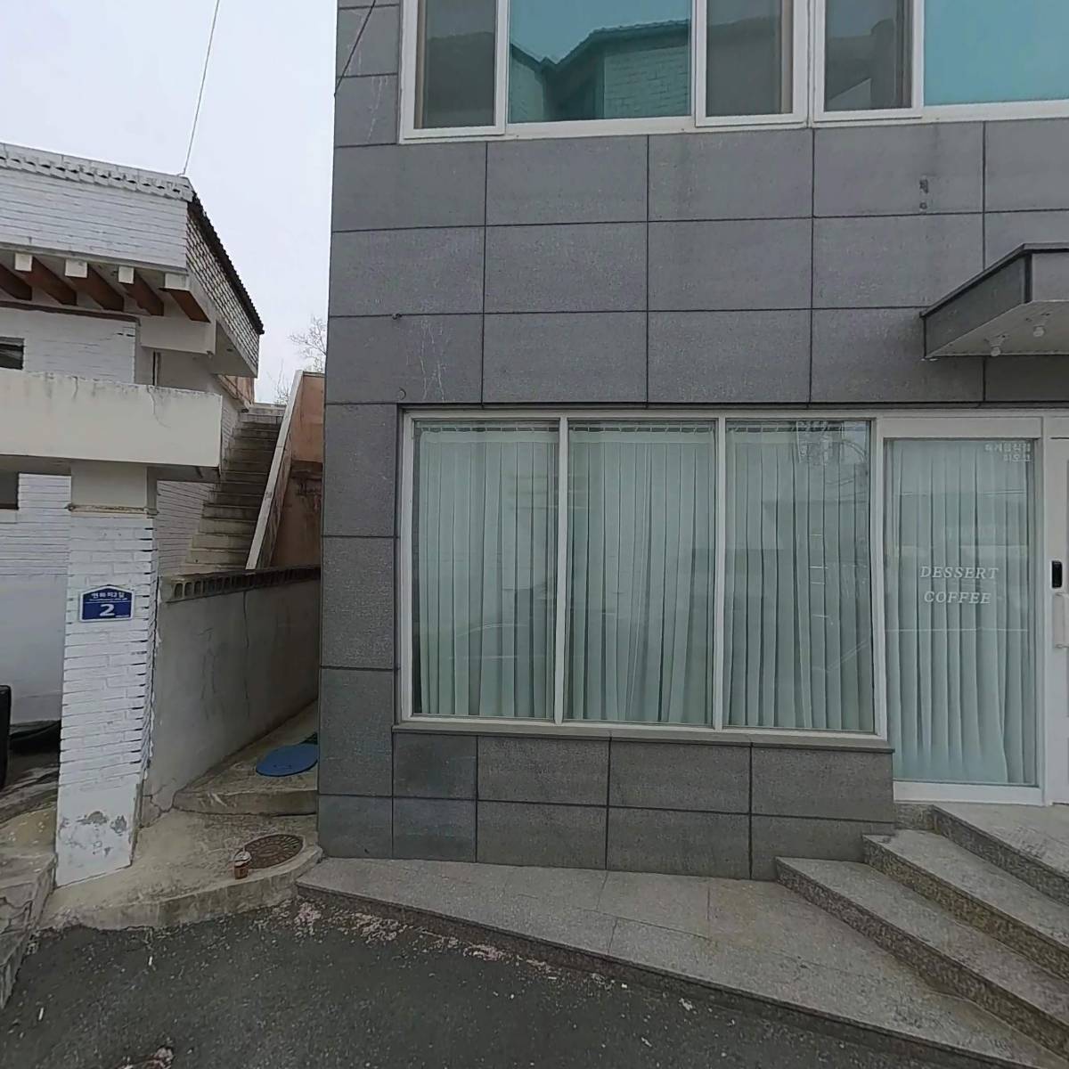 주식회사 스마트에너지