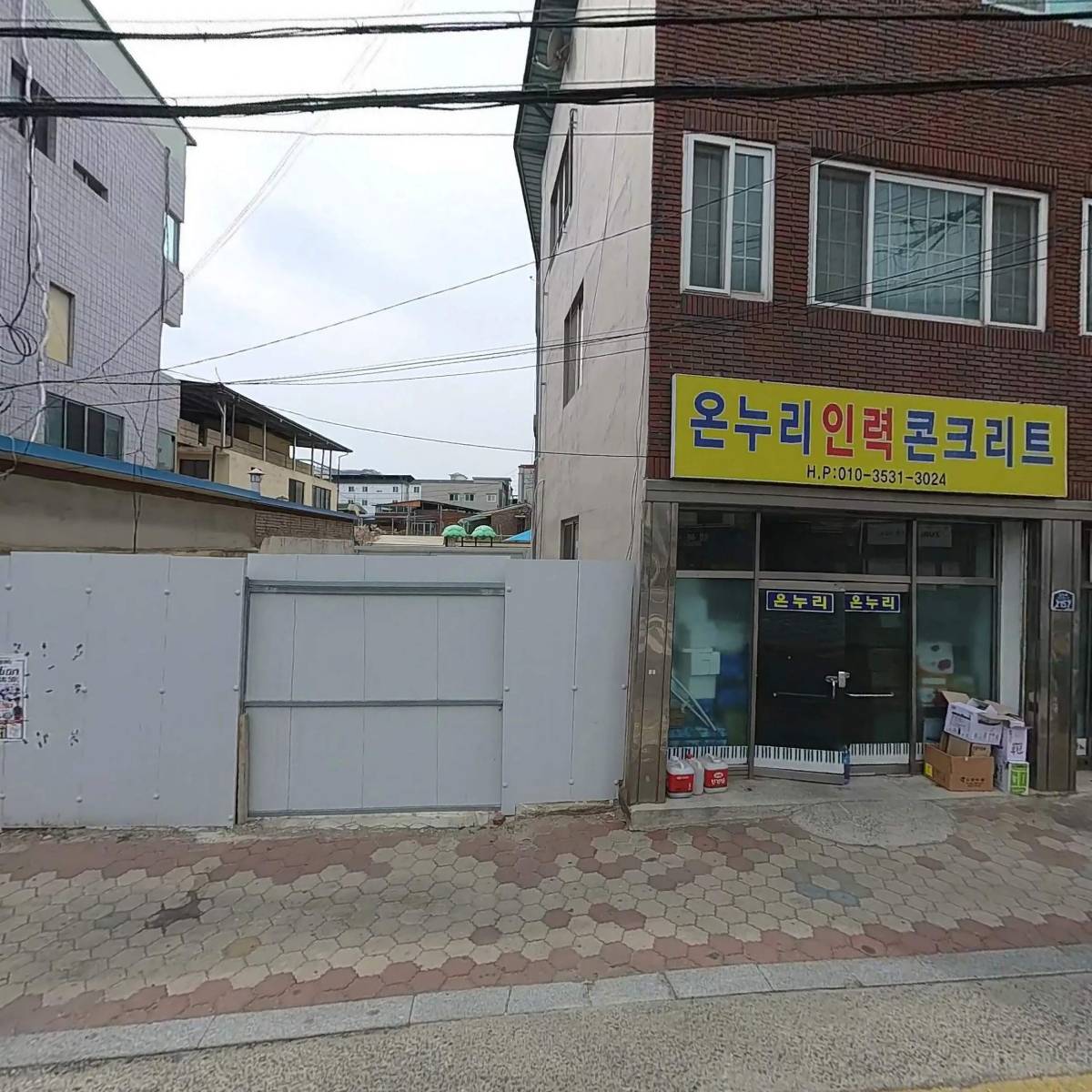 대백환경