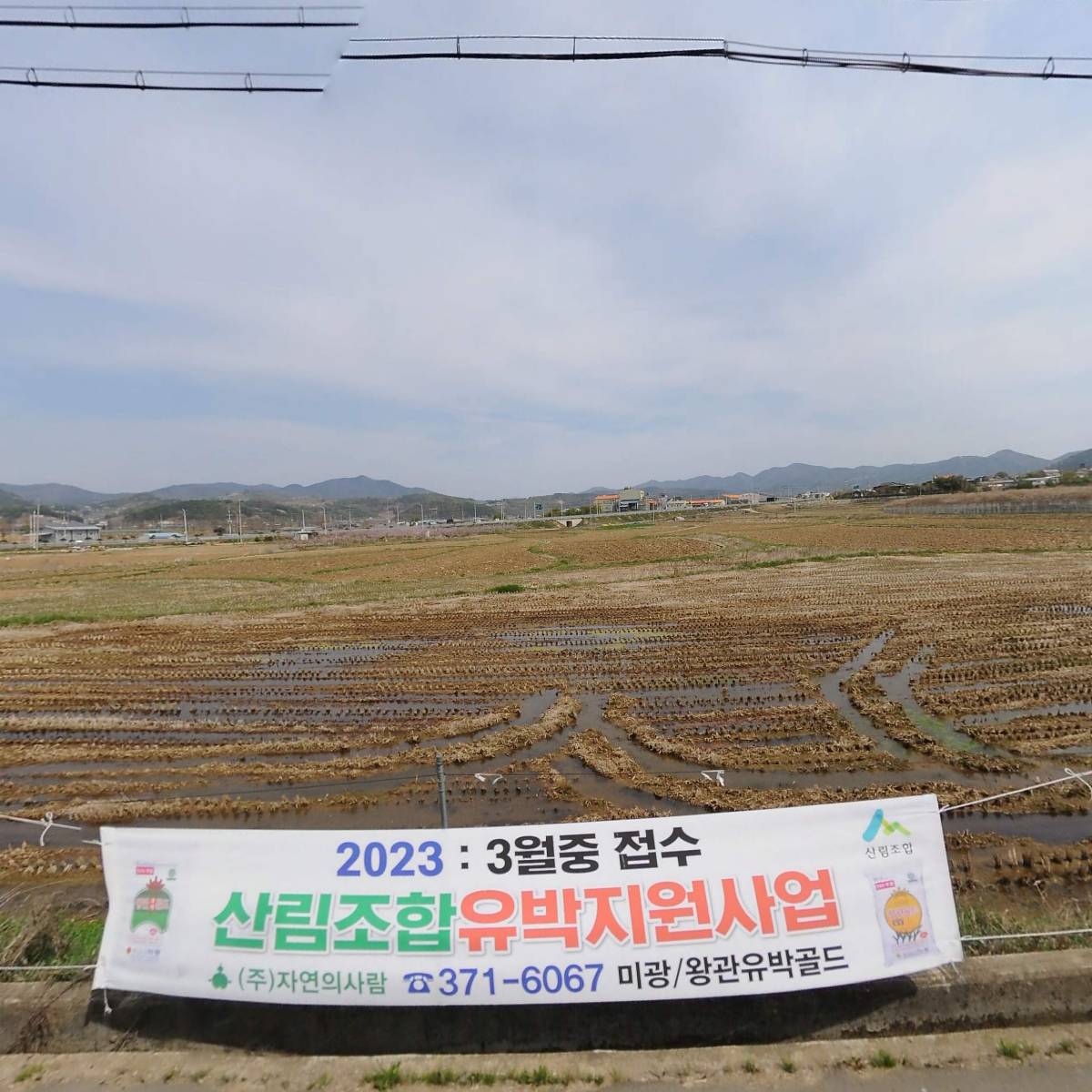 농업회사법인(주)자연의사람