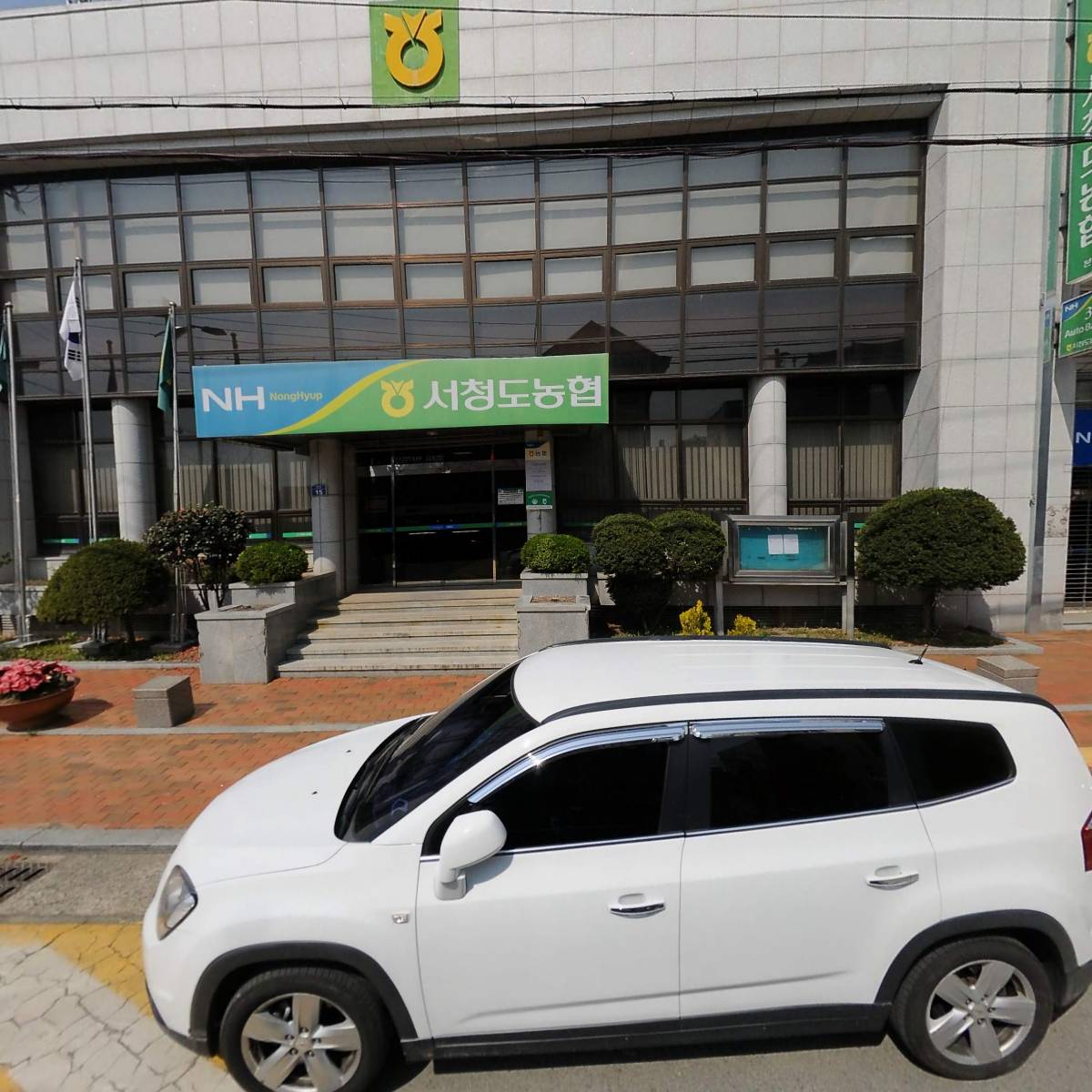 서청도농업협동조합