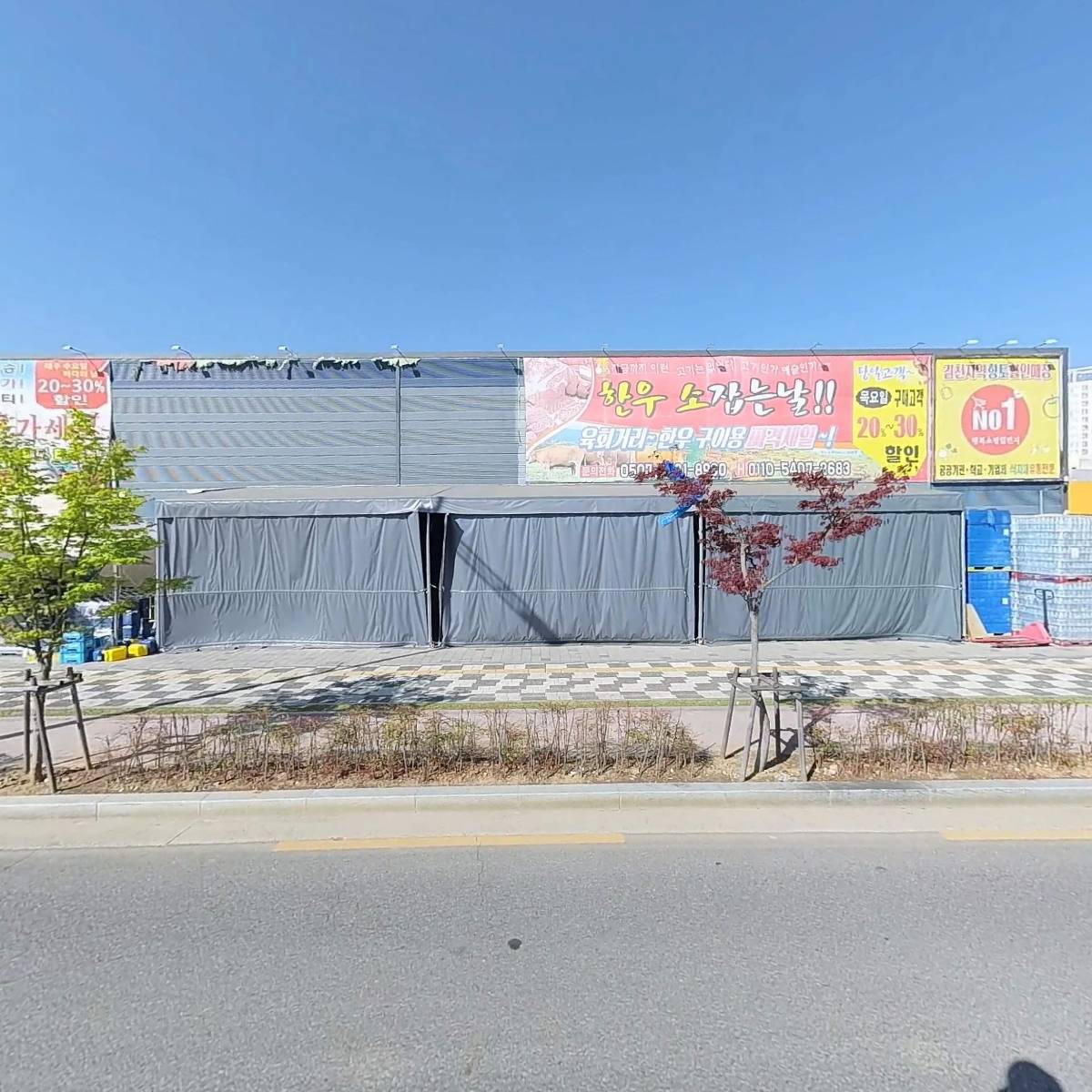 모퉁이1044혁신점