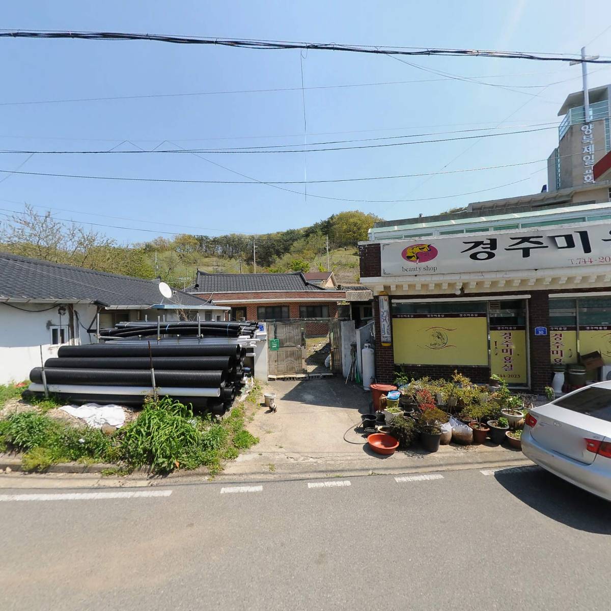 주식회사 포스에코_3