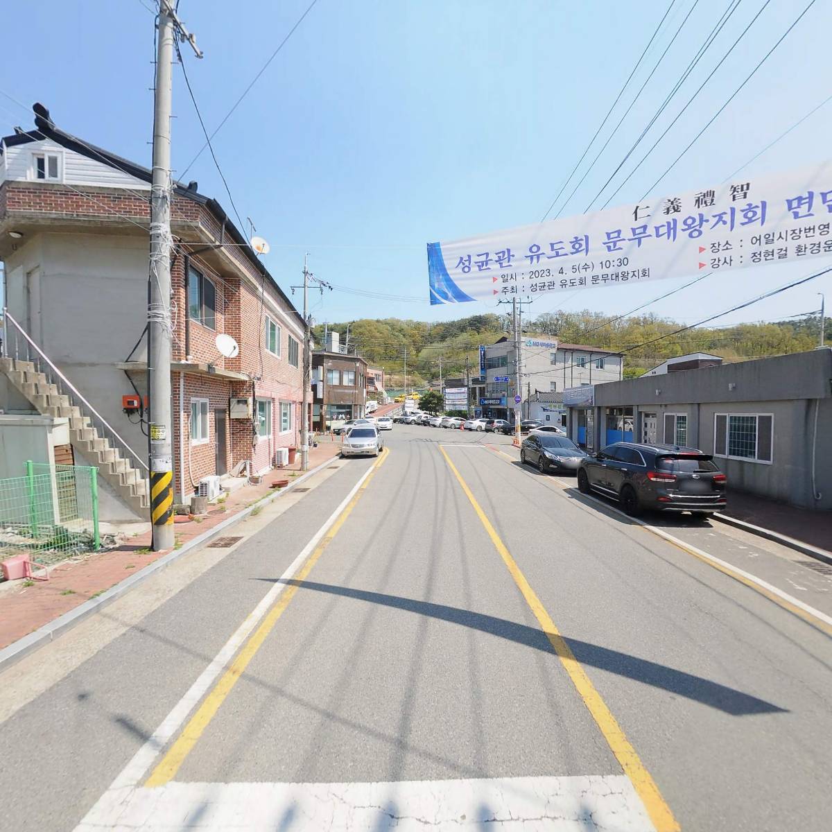 인천에이치2모빌리티인프라 주식회사_2