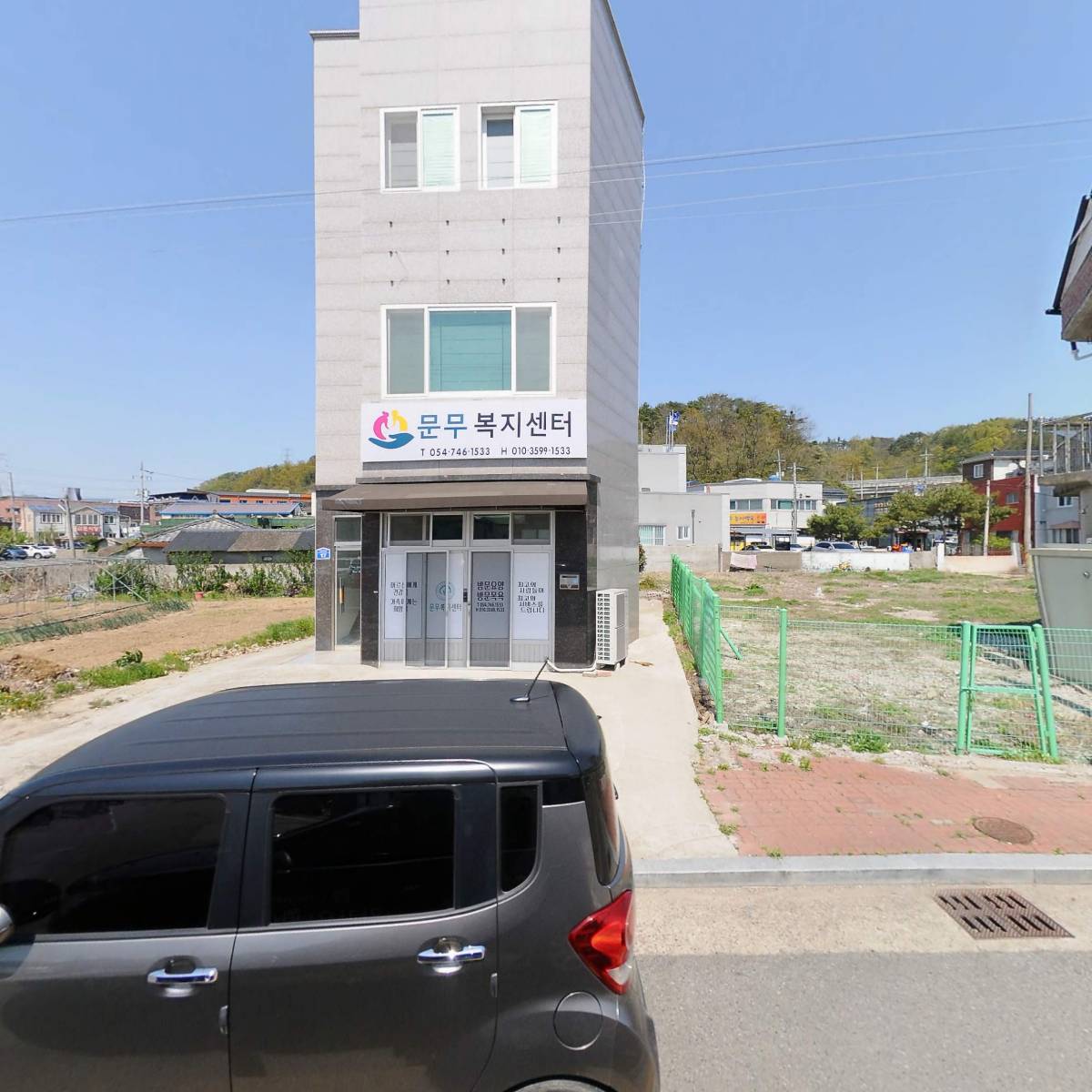 인천에이치2모빌리티인프라 주식회사