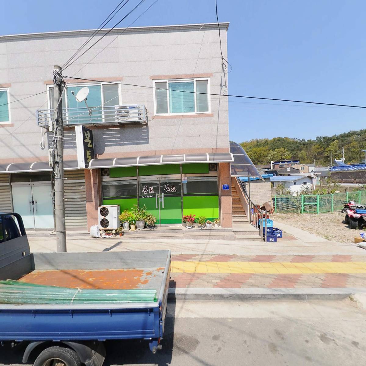 주식회사 한벌전설