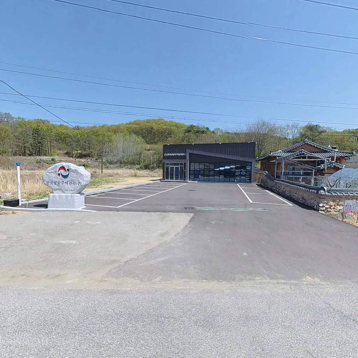 한국공동주택관리 주식회사_3