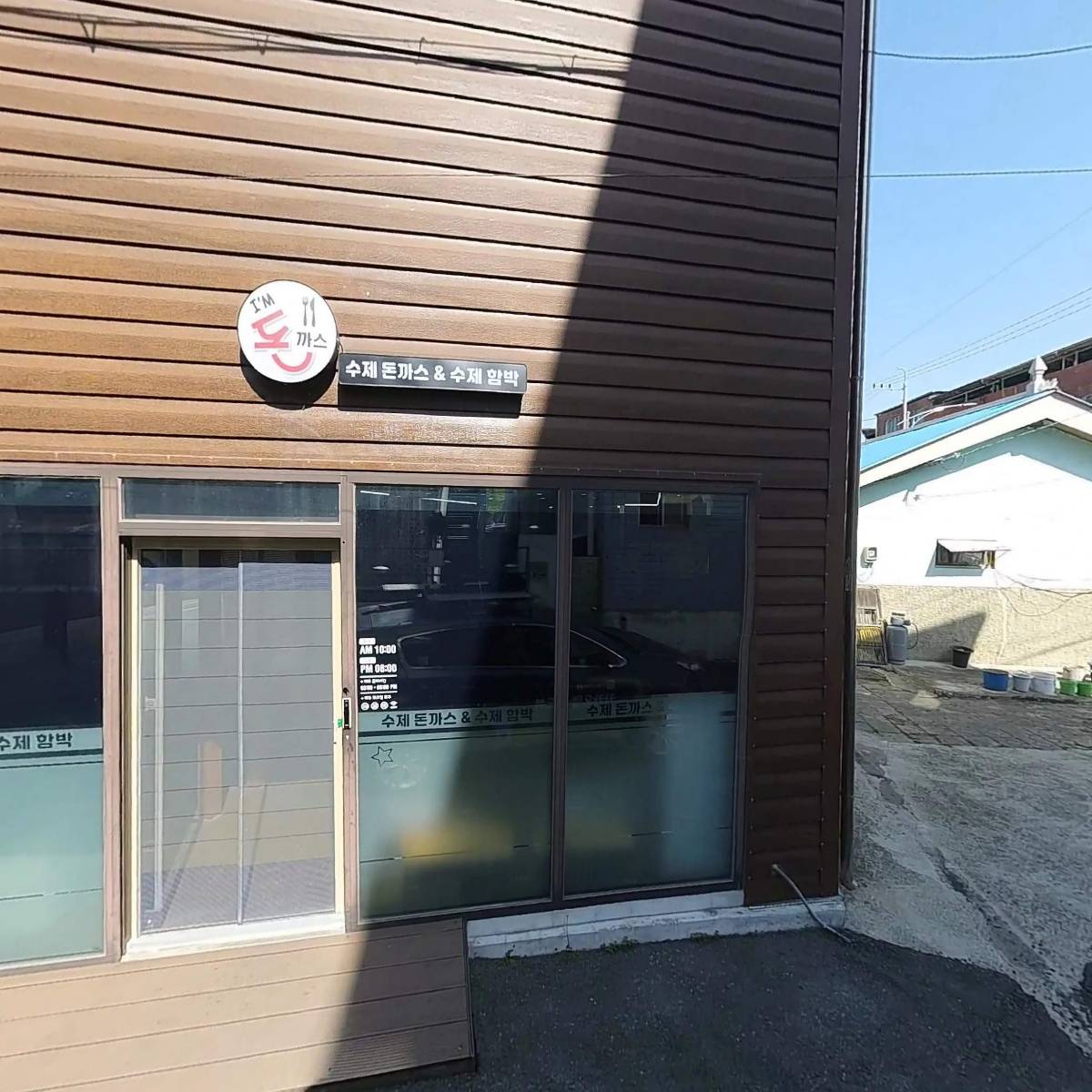 닥앤돈스선산점_3
