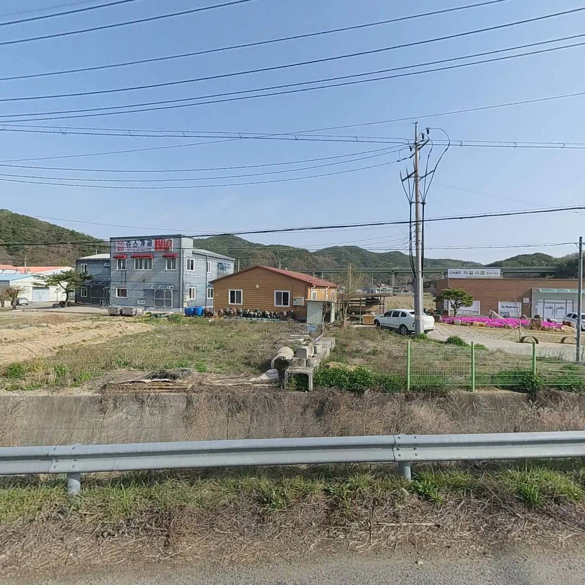 구구식품