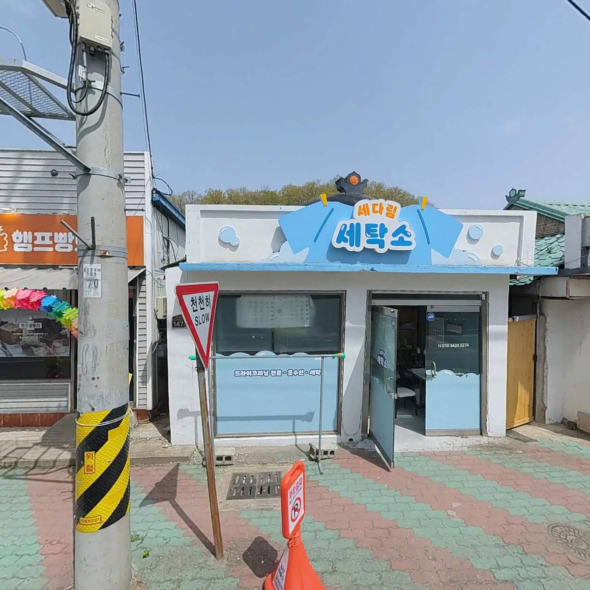 안동한우불고기