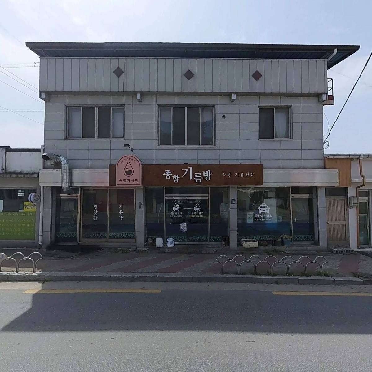 안동한우불고기_3