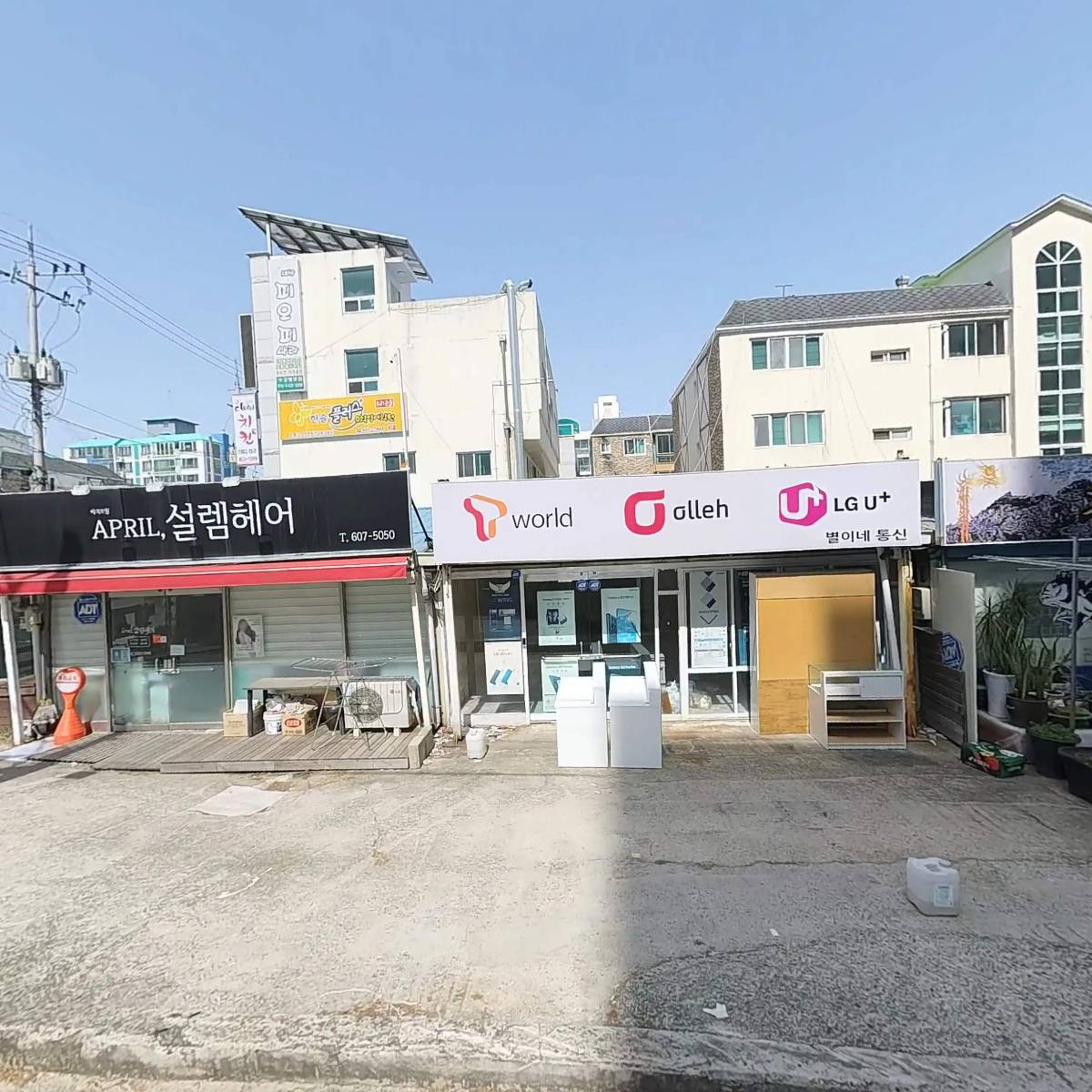 에이프릴설렘헤어_3