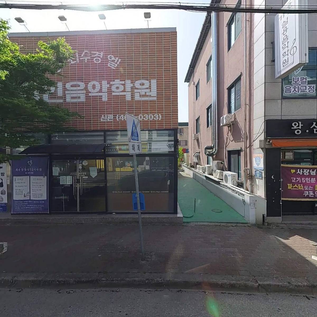 (주)해피월드여행사