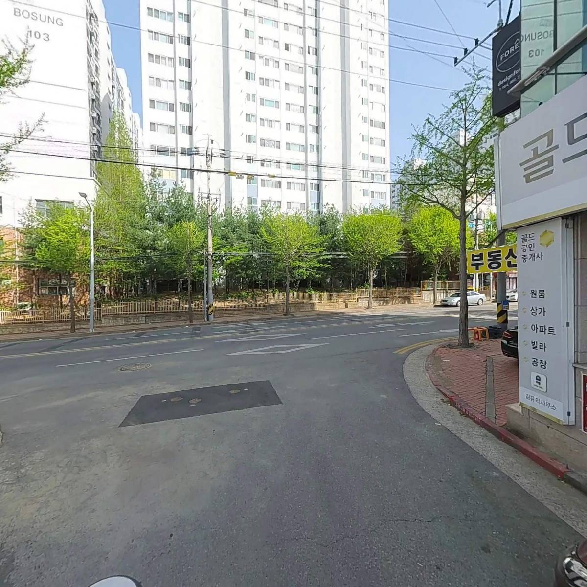 골드1공인중개사사무소_2