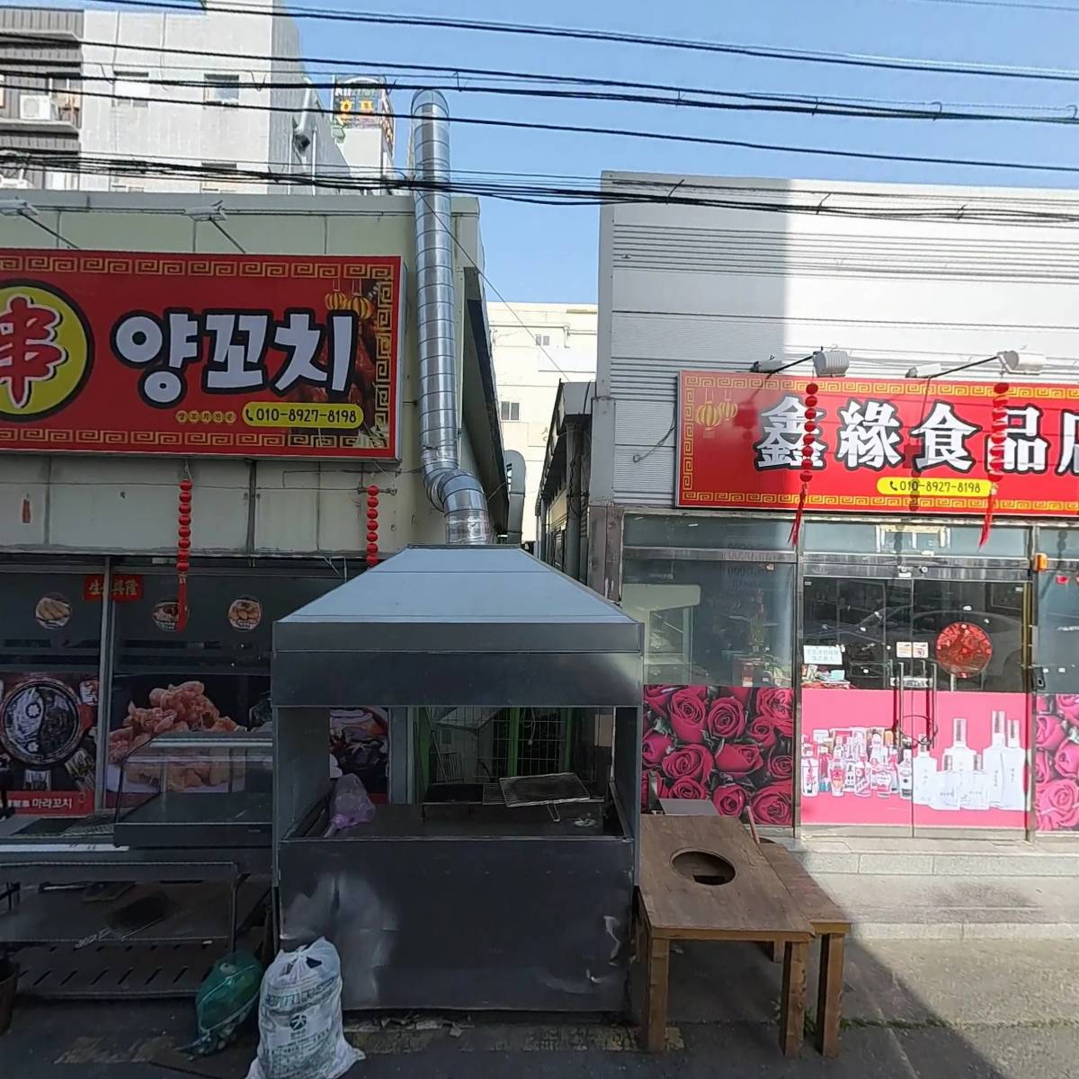 전주명가콩나물국밥상모점