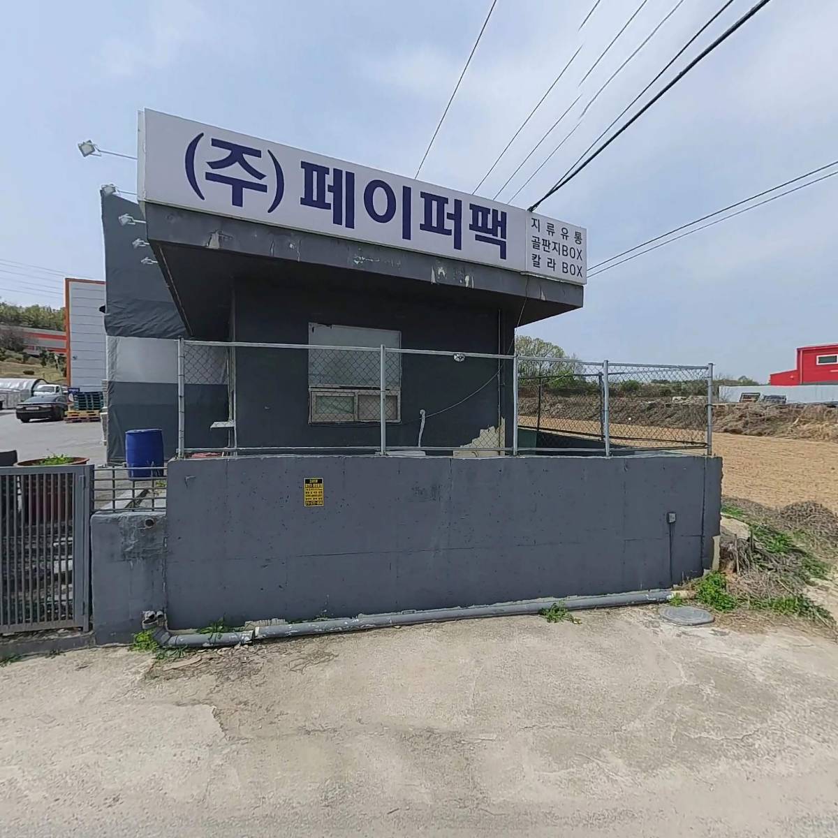 페이퍼월드팩_3